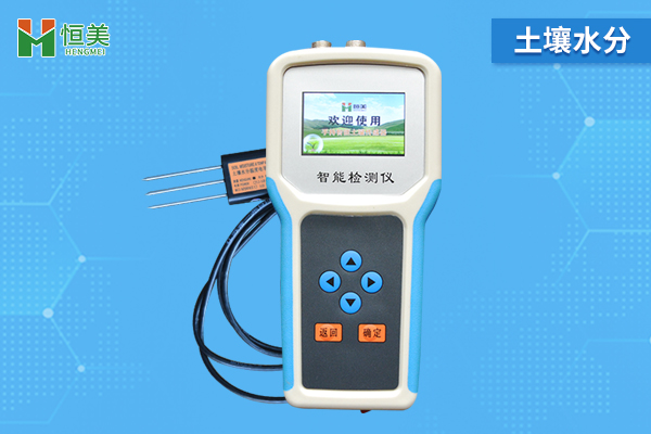 土壤水分測(cè)定儀 土壤水分測(cè)定儀
