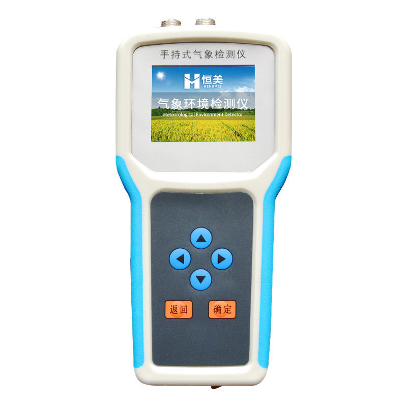 氣象監(jiān)測儀器