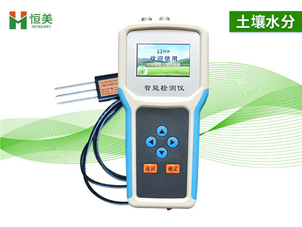 土壤水分溫度測(cè)定儀 土壤水分溫度測(cè)定儀